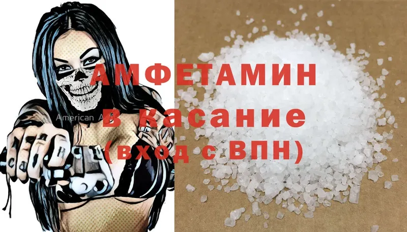 Amphetamine 98%  Карабулак 