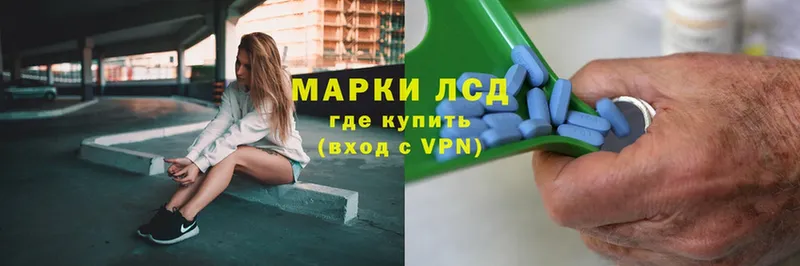 купить наркотик  MEGA маркетплейс  ЛСД экстази кислота  Карабулак 