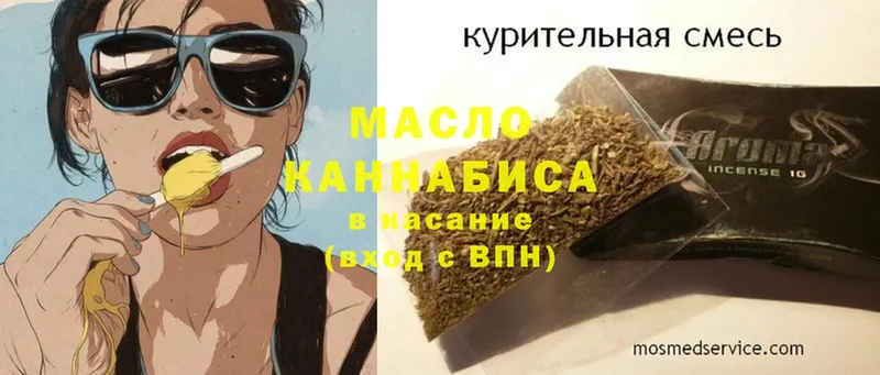 ТГК гашишное масло  цены наркотик  Карабулак 